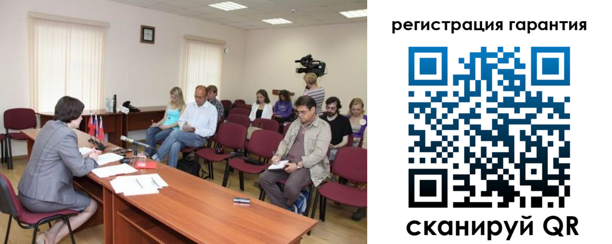 временная регистрация законно в Магаданской области