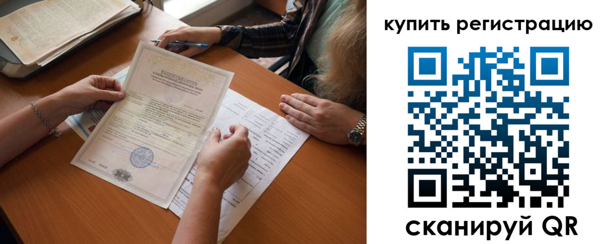 прописка регистрация в Магаданской области