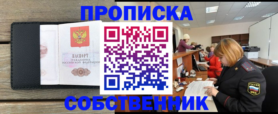 найти адрес прописки в Магаданской области